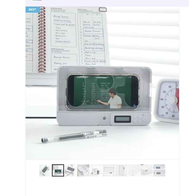 스마트폰 감옥으로 불리는 핸드폰 보관함 판매 누리집 갈무리