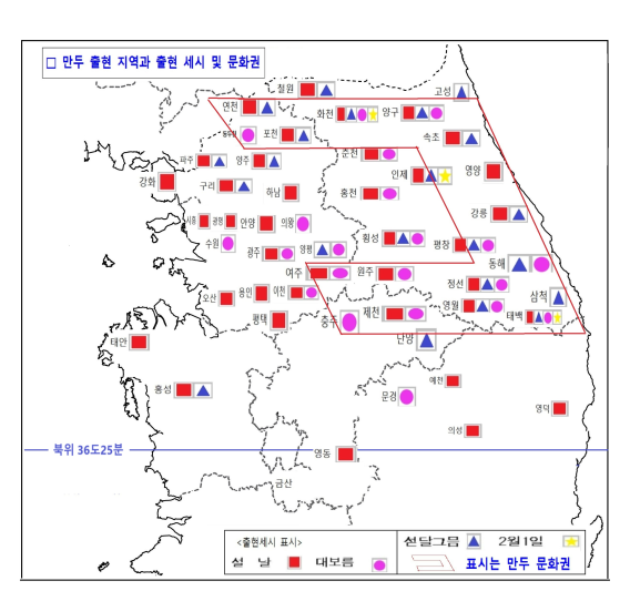 세시 절식으로서의 만두 출현 지역과 출현 세시·문화권 지도.국립문화재연구소‘세시풍속’