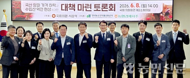 중국 햇양파에 밀리는 국산 저장양파...“우수품종 보급·저장기술 고도화”