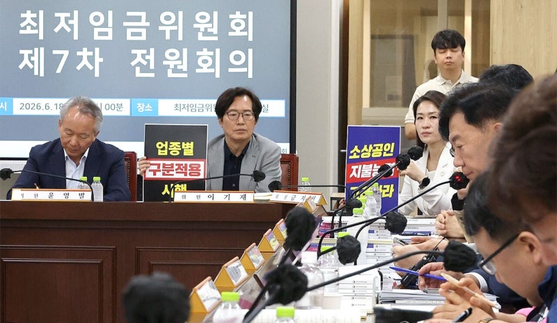 최저임금 ‘1만2000원 vs 동결’ 줄다리기…업종별 차등은 또 무산