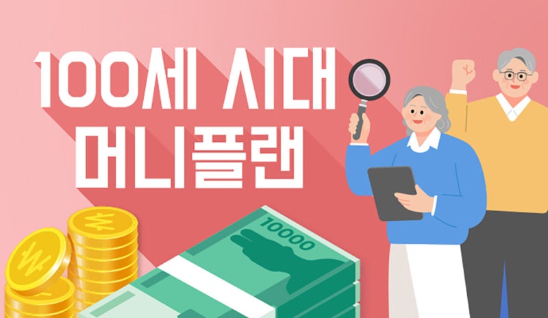 농민이라면 이번 주 운세랑 가락시장 시세 꼭 확인해봐
