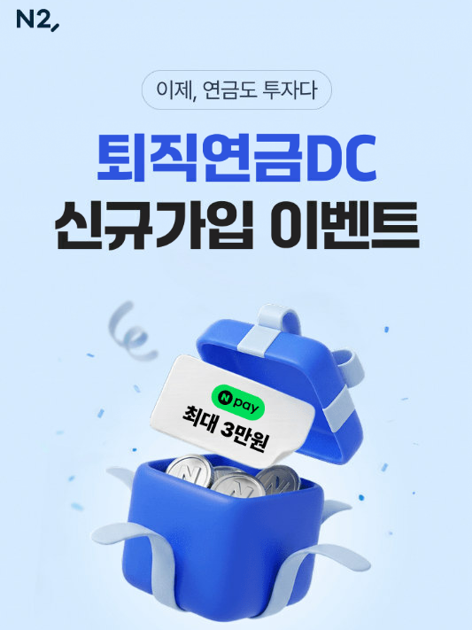 NH투자증권