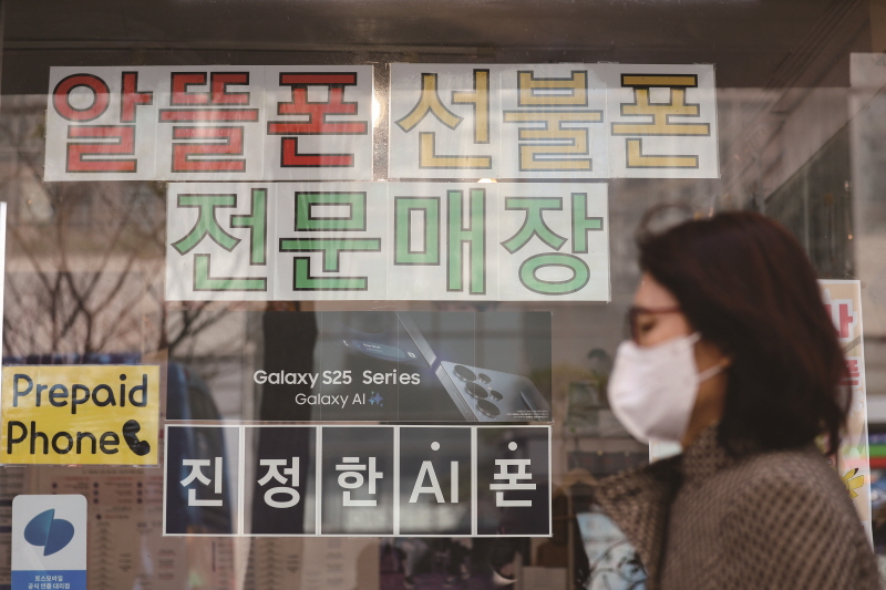 1만원대 20GB 알뜰폰 요금제 반응이 미적지근하다.[사진 | 연합뉴스]