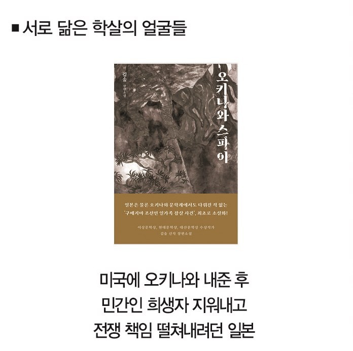 [사진 | 모요사 제공]