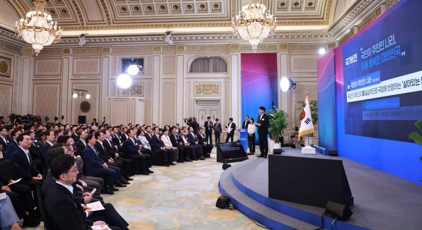 이한주 국정기획위원회 위원장이 13일 청와대 영빈관에서 열린 국정기획위원회 국민보고대회에서 새 정부 출범 의미 발표를 하고 있다. [사진 | 뉴시스]