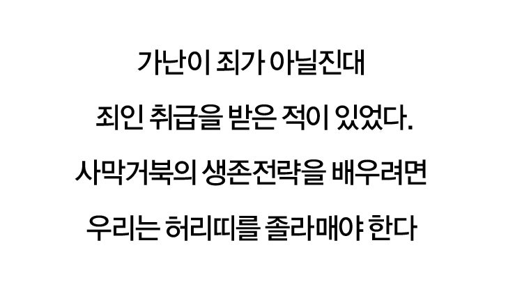 [사진 | 창비 제공]