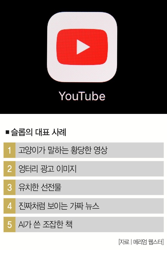 [사진｜뉴시스]