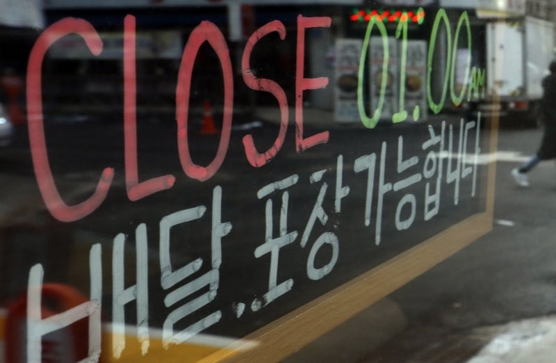 지난해 온라인 음식서비스 거래액은 41조4882억원으로 전년 대비 12.2% 증가했다.[사진｜뉴시스]