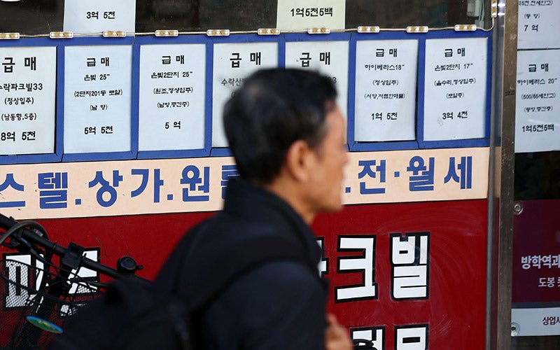 서울 강남3구가 속한 동남권의 아파트 매매수급지수가 서울 권역별 최저치를 기록했다.[사진｜뉴시스]