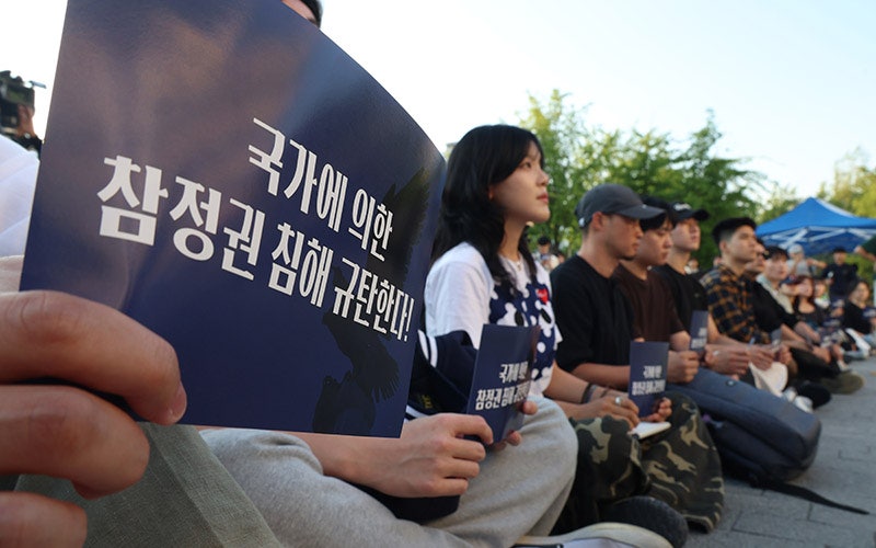 철밥통 선관위 괜찮습니까? '정치 프레임' 거부한 대학생의 진심