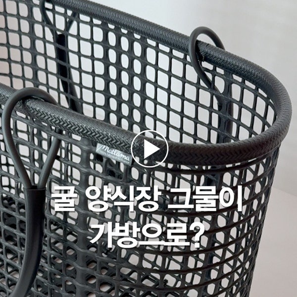 굴 양식장 그물로 만들었다? '질' 다른 여름 가방 [더스쿠픽 쇼츠]