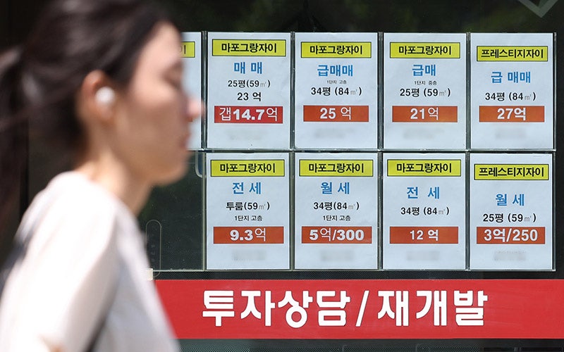 수요 늘었는데 매물이… 2021년 이후 최악의 전세대란에 세입자 '전전긍긍'