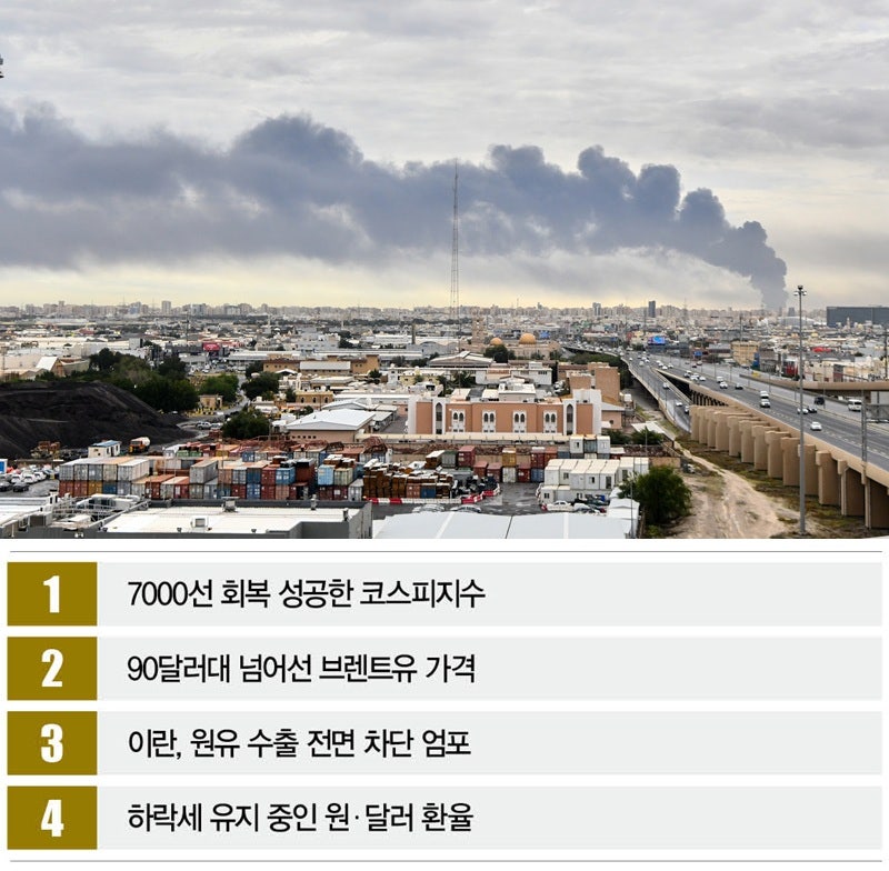 [사진｜뉴시스 ]