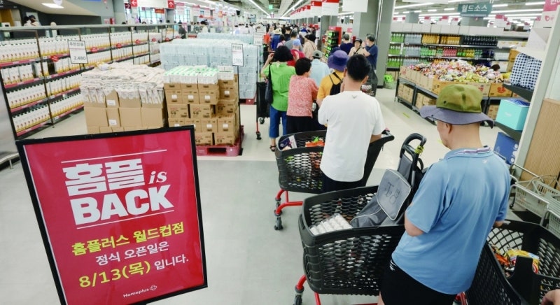 홈플러스 재개장 흥행 성공? 미정산 대금에 직원 불안은 여전