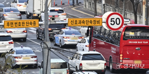 다음달부터 후면 번호판 단속 [포토뉴스]
