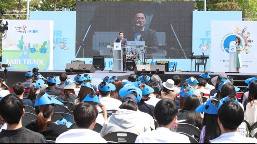 인천, 대한민국 최고 공정무역도시로 도약… 20일 송도서 ‘인천 공정무역 페스티벌’