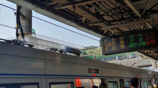 <b>1호선</b> 금정역서 급행열차 화재… 승객 수백명 긴급대피