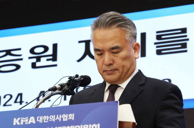 <b>의협</b> "윤 <b>대통령</b> <b>담화</b>에 실망…반박할 것도 없어"
