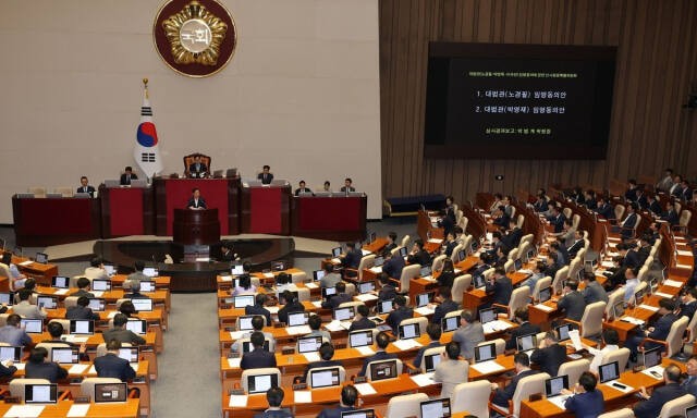 <b>노경필</b>·박영재 <b>대법관</b> 후보자 <b>임명동의안</b> 국회 통과