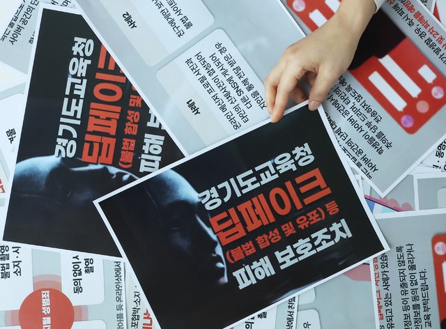 최근 3년간 <b>딥페이크</b> 성<b>범죄</b> 피해자 60%가 미성년자