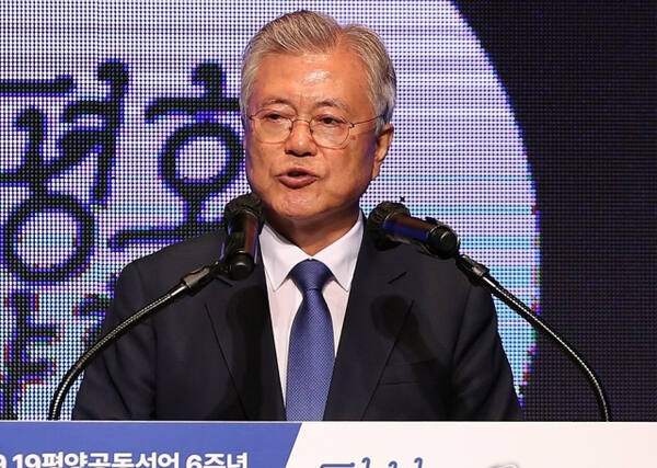 문재인 전 대통령. 연합뉴스