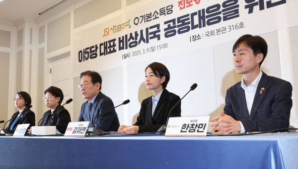 [속보] 야5당 "<b>심우정 사퇴</b> 않으면 <b>탄핵</b> 추진"…공수처 고발도