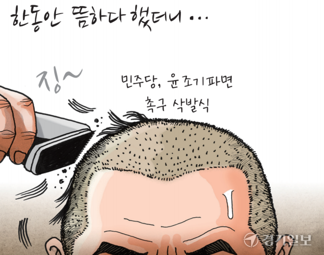 0000066715_001_20250312030218703.png?type=w860