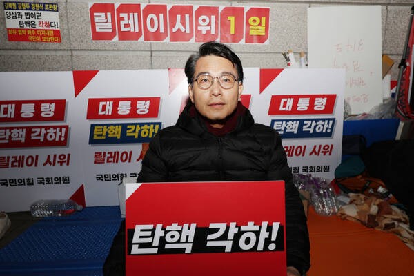 [속보] 윤상현 “윤 대통령 <b>탄핵 각하</b>는 기대가 아니라 사실”