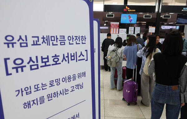 난 2일 서울 강서구 김포공항 국제선 청사 내 SK텔레콤 부스에서 여행객들이 유심 교체를 위해 대기 중이다.연합뉴스