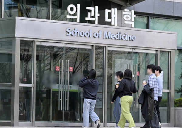 경기도내 한 의과대학에 학생들이 들어서는 모습.경기일보DB