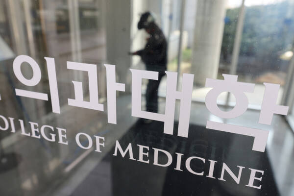 연합뉴스