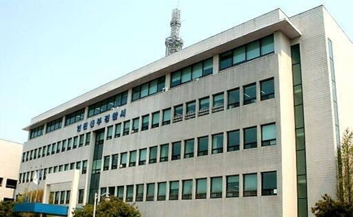 인천 중부경찰서.경기일보 DB