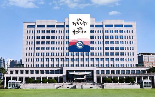 <b>경호</b>처 “대선후보 요청 시 <b>경호</b> 가능…긴급대응 태세 유지중”
