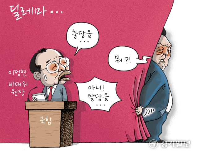 딜레마..