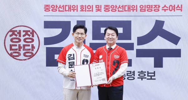 <b>안철수</b>, <b>이준석</b>에 러브콜 "당에서 받은 상처 공감…만나자"