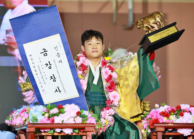 수원시청 <b>김기수</b>, 단오 <b>금강장사</b> 등극…통산 7번째 '꽃가마'