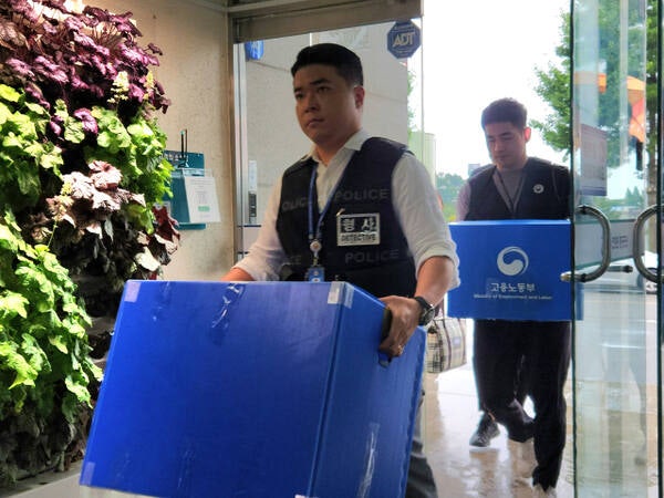 경찰, ‘<b>인천 맨홀</b> 작업자 사망 <b>사고</b>’ 관련 <b>인천</b>환경공단 압수수색