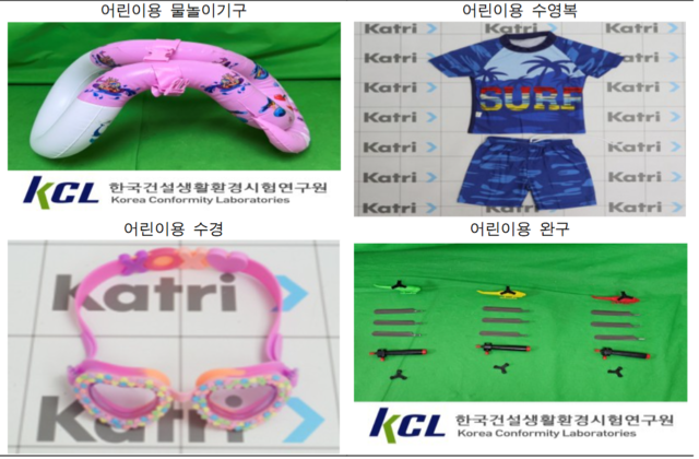 알리·<b>테무</b> 판매 어린이 수영복 'pH <b>기준</b>치 초과'…"피부 질환 우려"