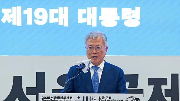 문 전 대통령 “<b>민주당 새 지도부</b>...이재명 정부와 원팅 되길”