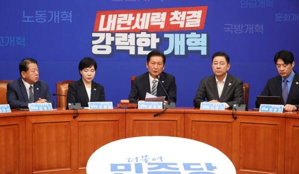 <b>정청래</b>, 검찰·<b>언론</b>·사법<b>개혁</b> 특위 설치...“전광석화처럼 끝낼 것”