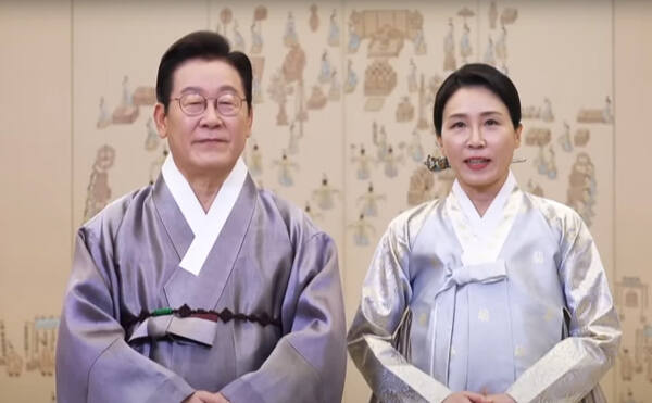 이재명 대통령과 김혜경 여사가 추석 연휴 이틀째인 4일 한복 차림으로 영상 메시지를 통해 명절 인사를 전하고 있다. 연합뉴스