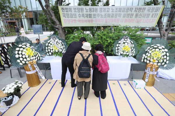 12일 김건희 여사 관련 의혹을 수사 중인 민중기 특별검사팀 사무실이 있는 서울 광화문 KT웨스트빌딩 앞에 '양평 공흥지구 특혜 의혹'과 관련해 수사받다 숨진 채 발견된 경기 양평