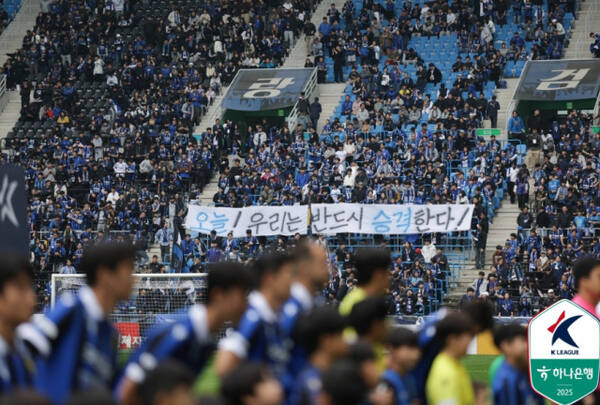 <b>인천</b>, 강등 1년 만에 <b>K리그1 승격</b>·창단 첫 우승…경남에 3대0 완승 [현장...