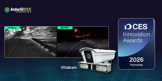 인텔리빅스 빅스올캠, CES 2026 혁신상 수상. 인텔리빅스 제공