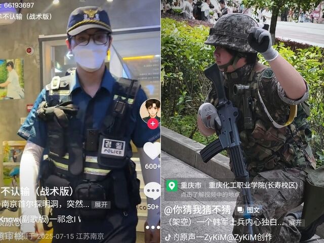 中 SNS서 한국 '군·경찰복 <b>코스프레</b>' 확산...기이한 행동까지