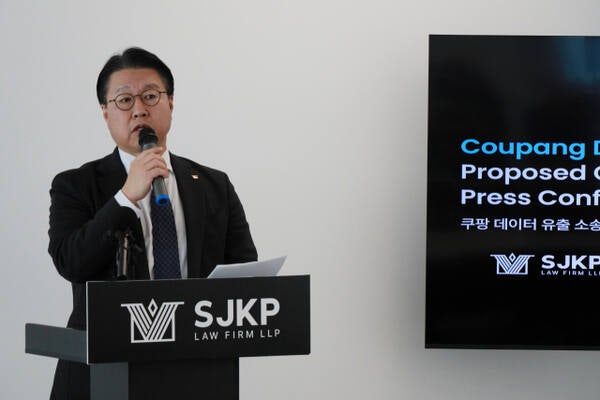 <b>미국</b>서 <b>쿠팡</b> 상대 집단<b>소송</b> 추진…"<b>미국</b> 본사 책임 물을 것"