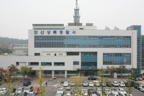 안산상록경찰서 전경.경기남부경찰청 제공