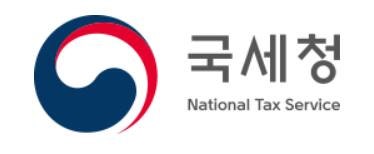 ‘13월의 보너스’… 올해부터 달라지는 <b>연말정산</b> 혜택은?