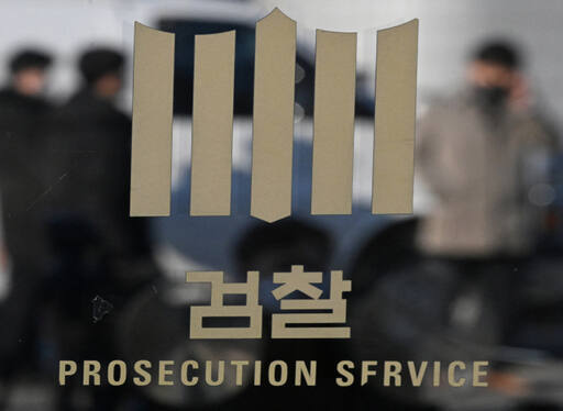 검찰.경기일보DB