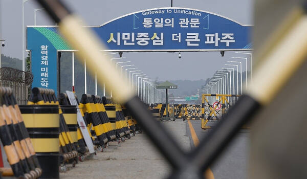 주 민통선을 통제하는 군(軍)검문소.연합뉴스